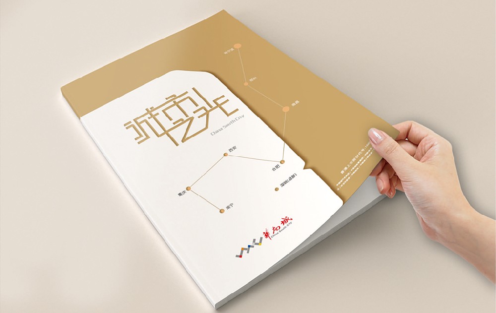 六安新材料产品画册